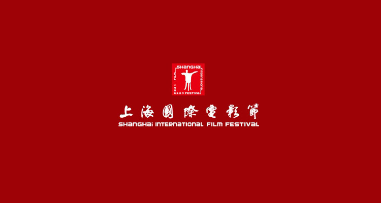 siff call2019